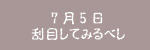 �I�E�E�j�E�C�N���E���E�C�V�E�V�V�����E�z�^�e�E���y�E�E�E�k�C���̂��������C�̍K�ł���